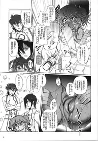 (C74) [Nippon Teikoku Toshokan (Kiya Shii, Hanpera)] Nena Typhoon (Gundam 00)