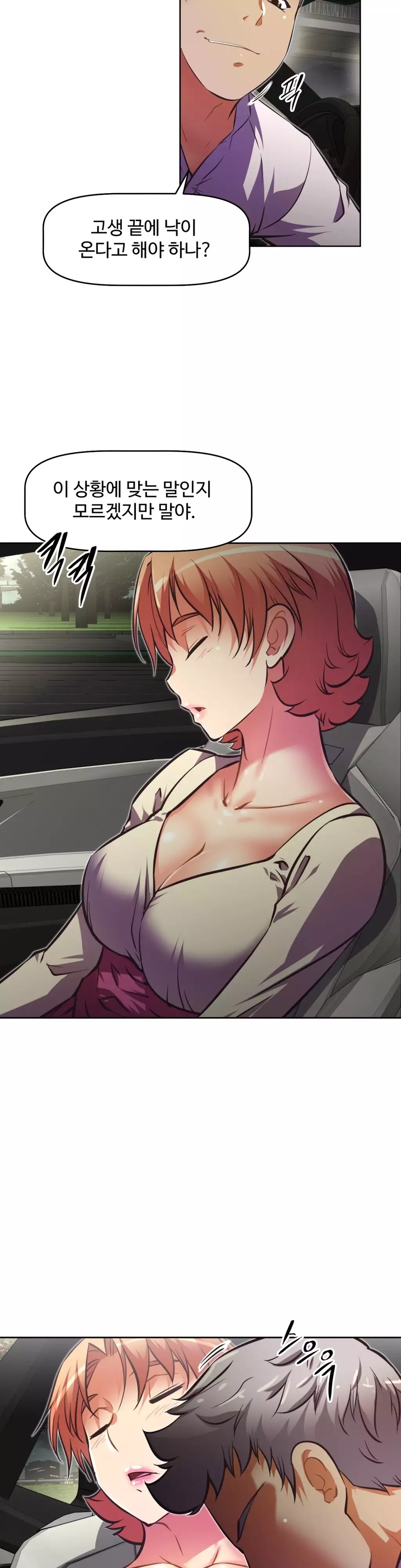 Brawling Go Ch.53-68