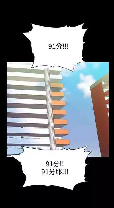 【周一连载】家教老师(作者: CreamMedia) 第1~45话
