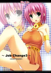 (C73) [Rip@Lip (Mizuhara Yuu)] Good Job! (Final Fantasy V)