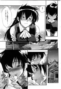 COMIC HOTMiLK 2010-06