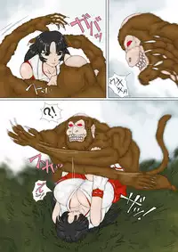 Miko-san ga Makeru Yatsu