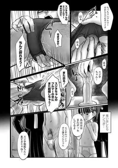 COMIC Mate Legend Vol. 45 2022-06