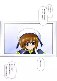 [Nekoya] Mahou Shoujo Lyrical na Echii Hon 6 (Mahou Shoujo Lyrical Nanoha)