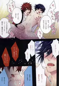 (SUPER24) [Mofunuko. (Rorona Ruto)] Crimson Circus (Uta no Prince-sama)