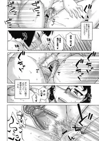 COMIC Megastore 2010-08