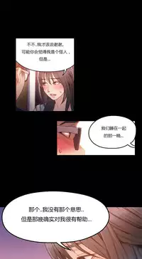 [Park Hyeongjun] Sweet Guy Ch.22-36 (Chinese)