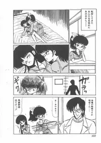 [Bangaichi mitsugu] momoiro purinpurin