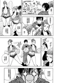 [Tatsunami Youtoku] twin Milf 2 [Chinese][無毒漢化]