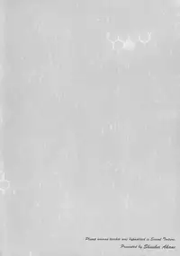 Houman Onna Kyoushi Choukyou