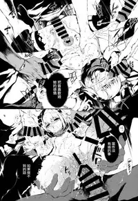 [RE:LAY (Kuroiwa Madoka)] PL/RAY USA (Nisekoi) [Chinese] [通渠汉化]