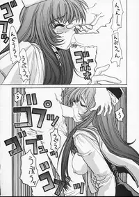 (C51) [GUY-YA (Hirano Kouta)] HI-SIDE Ver.4 (Martian Successor Nadesico)