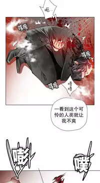 [Juder] 莉莉丝的脐带(Lilith`s Cord) Ch.1-27 [Chinese]