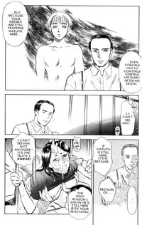 [Tenjiku Rounin] Lust Six
