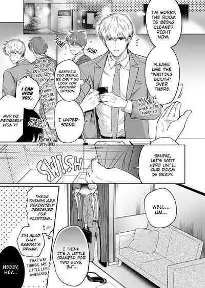 Ryman LoveHo Danshikai 1 | Salarymen's Love Hotel Boys' Club 1