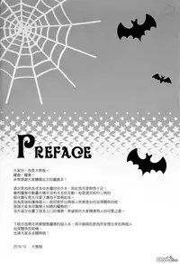 (BokuLove! Sunshine in Numazu) [Imomuya Honpo - Singleton, Sweet Pea (Azuma Yuki, Ooshima Tomo)] Lovely Little Devil (Love Live! Sunshine!!) [Chinese] [倒在麦田汉化组]