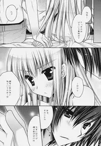 (CSP5) [PINK, Kurimomo (Araiguma, Tsukako)] Koi Kaze (CODE GEASS: Lelouch of the Rebellion)