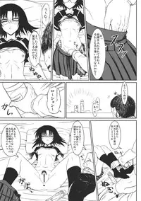 [Minarai Honpo (Minamoto Jin)] Houkago Maguro (Houkago Play)