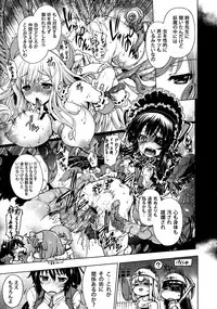 (C84) [Uguisuya (Uguisu Kagura)] HOMURA VERSUS (Senran Kagura)