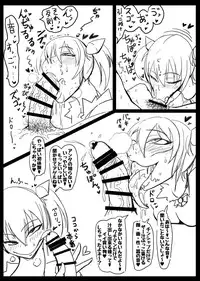 [xelvy] ＨｅａｖｙＭｅｔａｌＴｈｕｎｄｅｒ