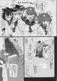 (C87) [Narumiya (Narumiya)] KCAMTKZ (Kantai Collection -KanColle-)