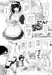 [Konjoh Natsumi] Kairaku Before After