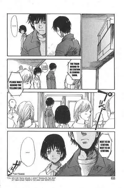 [Saku Yukizou] Mousou Mania Onnanoko Ch. 1-6 [English] [Kuraudo]