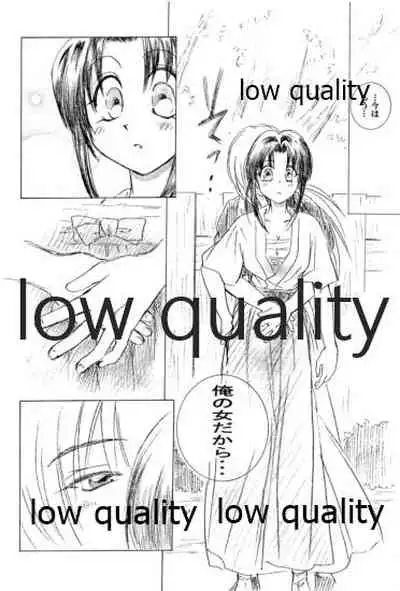 (Mimiket 6) [Yamaguchirou (Yamaguchi Shinji)] Ore-tachi no Shiawase Soushuuhen (Rurouni Kenshin)