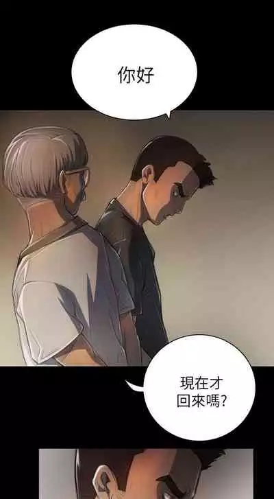 姐姐 1-66