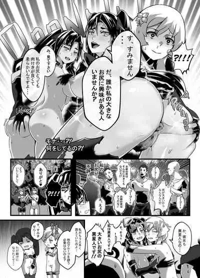 [burnbright (STAR☆CHASER)] BRIGHTEST STAR (Genshin Impact)