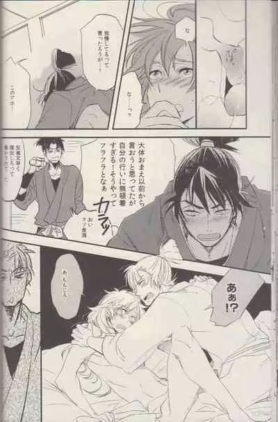 REMIX 02 2009‐2011