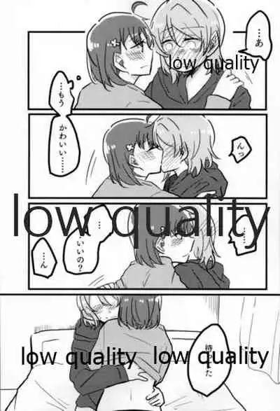 あなたも恋にふれて