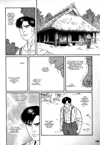 Gedou no Ie Chuukan | House of Brutes Vol. 2 Ch. 4