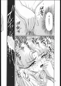 (C44) [Shounen Yuuichirou (Various)] Shounen Yuuichirou Vol. 3, 4, 5, 6, 7, 8, 9 Gappei Gou (Bishoujo Senshi Sailor Moon)