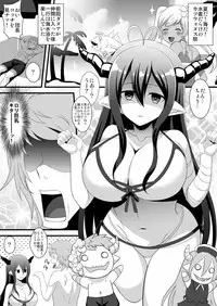 (SC2015 Autumn) [Kleitos (Ryunosuke)] Burun Burun Fantasy 2 ~Vira to Danua to 3P suru Hon~ (Granblue Fantasy)