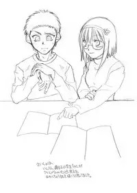 [Urushiya Seitai Jikkenshitsu (Mimuda Ryouzou)] acidpowder