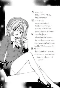 [Hanamura Torirou] Yokubou Library