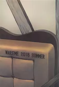 (C94) [Wareme (Koppe)] Kawakami No Maedewa Sessei Dekinai Setsu (Persona 5)