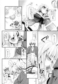 (C90) [Digital Lover (Nakajima Yuka)] DL-etc Soushuuhen 03 (Various)