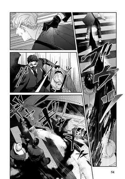 [Mikkamita] Shinigami wa Korosenai | 死神失格 Ch. 1-3 [Chinese] [冒险者公会] [Digital]