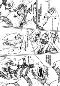 [Sumomo Dou (Sumomo EX)] Kousoku suru Bukatsudou (Boku wa Tomodachi ga Sukunai) [Chinese] [有条色狼汉化] [Digital]