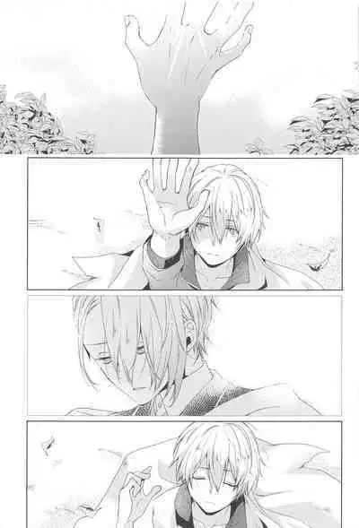 Hajimete wa Jouzu ni Dekinai