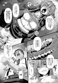 [Kumoemon] Joushuuhan [Digital]