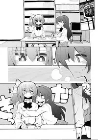 (Bokura no Love Live! 14) [7 Colored LED (Nekonso)] Futa Umi Hono Slave (Love Live!) [Chinese] [沒有漢化]