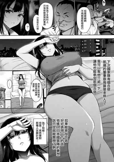 Anata no Negai ga Kanaimasu you ni.