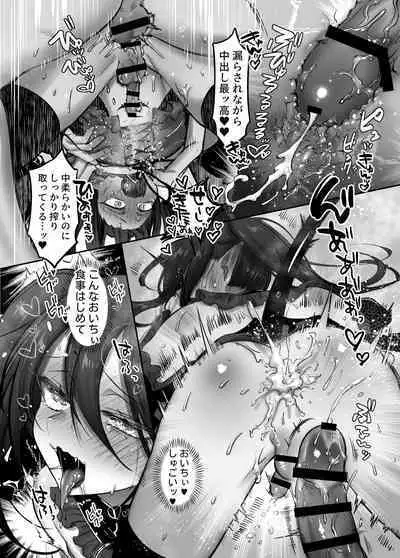 Incubus-kun♂Succubus Ochi♀