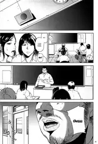 (C93) [Gossipgothic (Shishiji)] Kurashiki-sensei wa Hatsujouki Soushuuhen FINAL | Kurashiki Sensei's Mating Season Final Ch.1-2 (Fujiyama-san wa Shishunki) [English] {Doujins.com} [Incomplete]