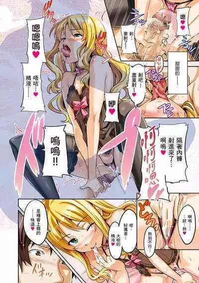 Sister Breeder | 姊妹調教飼育者