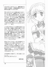 (CR35) [Haine Club (Douji, Umino Haine)] ROSE SWEETS III (Maria-sama ga Miteru)