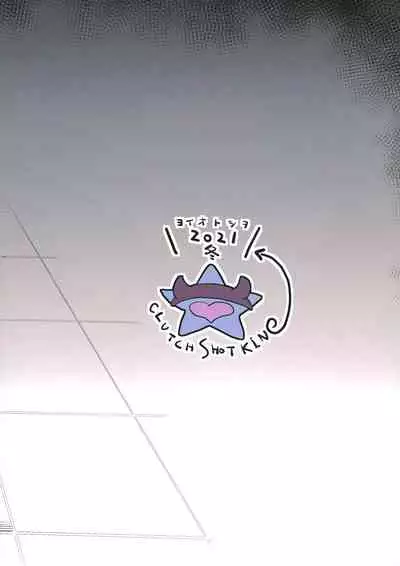 (C99) [CLUTCH SHOT KING (Kakkuu)] Suiriku Ryouyou Joou BEHAVIOR (Tropical-Rouge! PreCure)[Chinese] [Hc个人汉化]